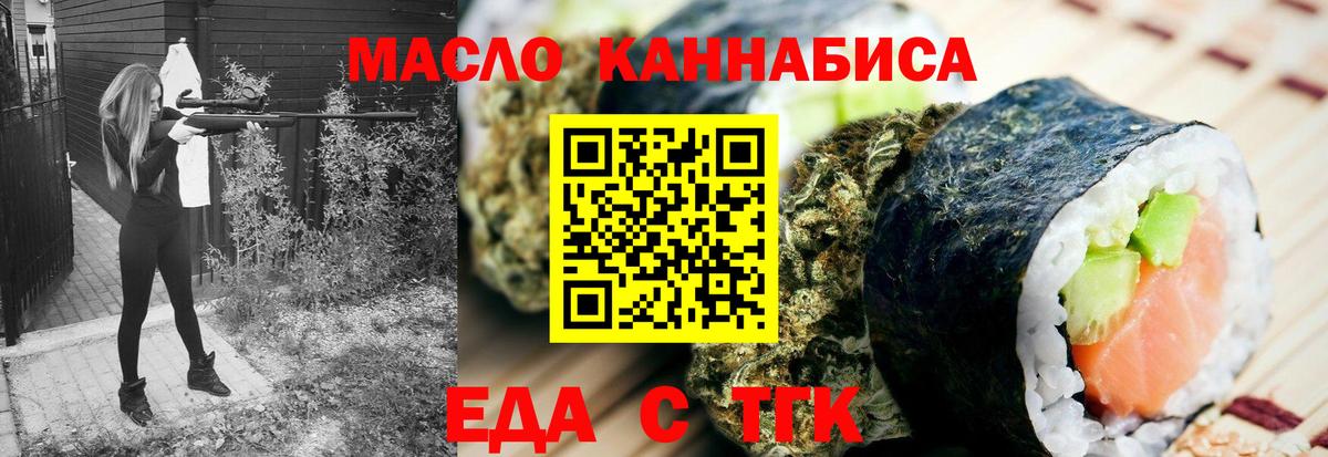Алейск  Canna-Cookies марихуана  Вход с VPN 