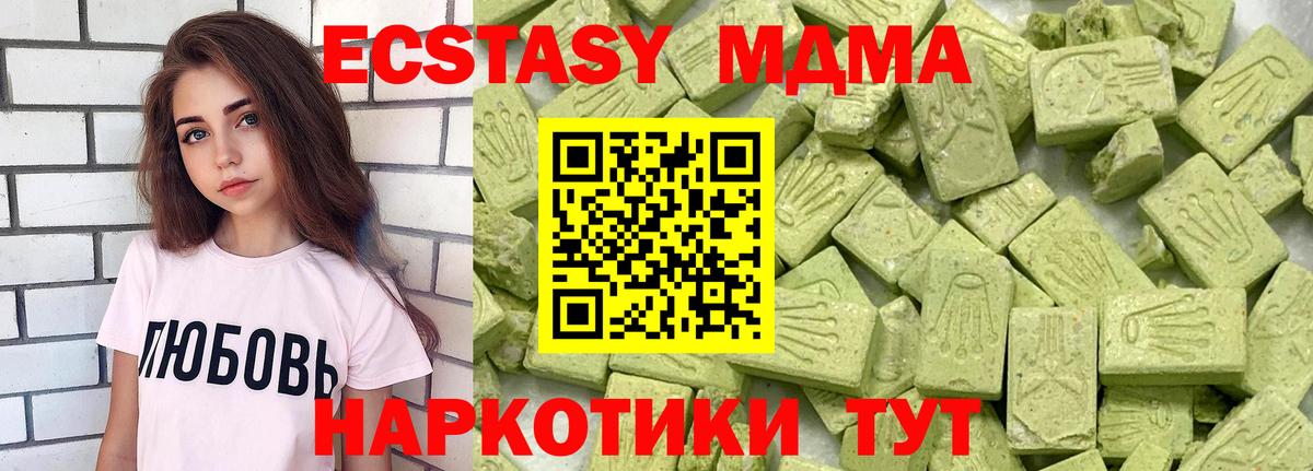 где можно купить наркотик  Экстази Punisher  Вход с VPN  ЭКСТАЗИ Philipp Plein  Алейск  Ecstasy 