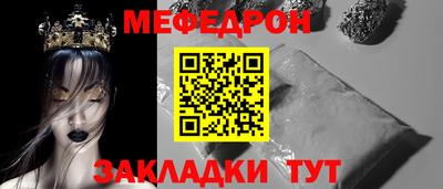 скорость Белореченск