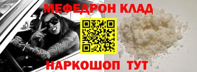 скорость Белореченск