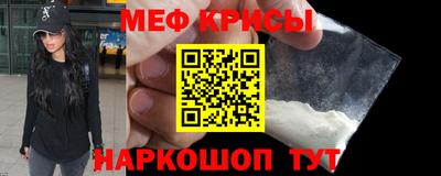 круглые Белорецк