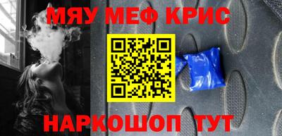дистиллят марихуана Бердск