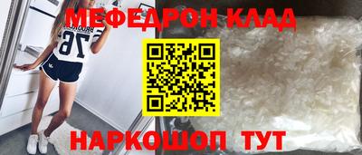 дистиллят марихуана Бердск