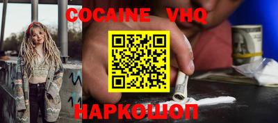 скорость Белореченск