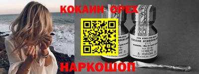 круглые Белорецк