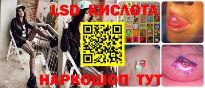 дистиллят марихуана Бердск