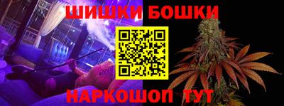 дистиллят марихуана Бердск