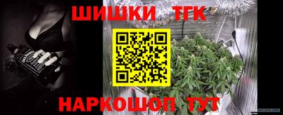 круглые Белорецк