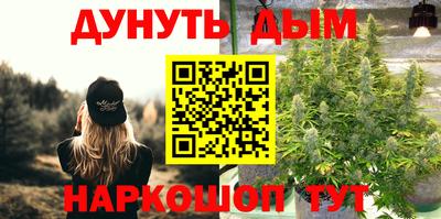 круглые Белорецк
