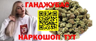 круглые Белорецк