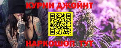 дистиллят марихуана Бердск