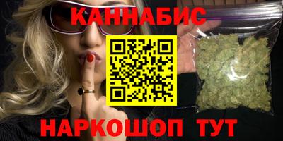 круглые Белорецк