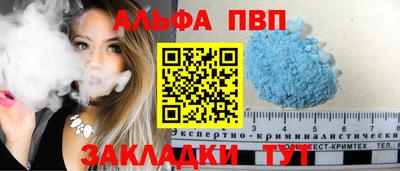 скорость Белореченск