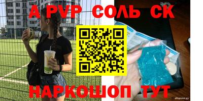 скорость Белореченск