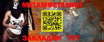 круглые Белорецк