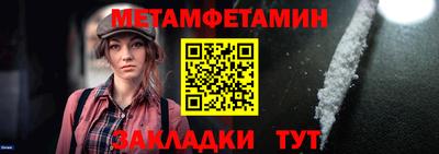 круглые Белорецк
