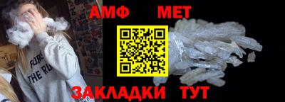 круглые Белорецк
