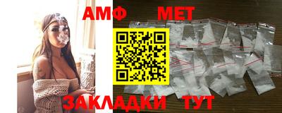 круглые Белорецк