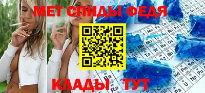 круглые Белорецк