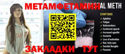 дистиллят марихуана Бердск