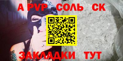 скорость Белореченск
