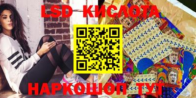 круглые Белорецк