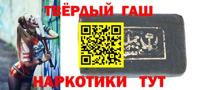 круглые Белорецк