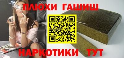 круглые Белорецк