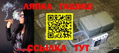 круглые Белорецк