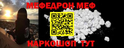 круглые Белорецк