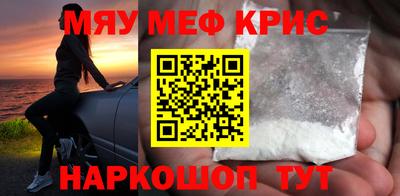 дистиллят марихуана Бердск