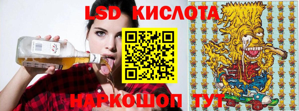 Марки NBOMe 1,8мг  Вход с VPN  Алейск 