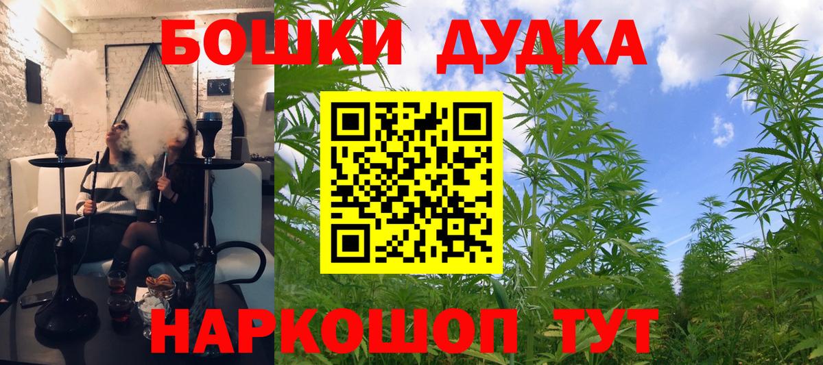 МАРИХУАНА Amnesia Алейск